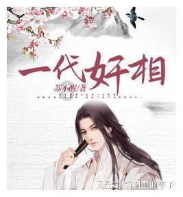救援花卉销售员